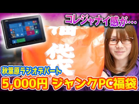 youtube-ガジェ・趣味記事2026/01/09 16:54:06