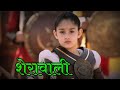 Sherawali Full Theme Jag Janani Maa Vaishno Devi Sherawali Theme Bhajanvishv