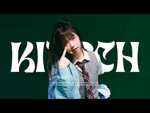 [4K][FANCAM] 260516-17 KiiiKiii KYA 키키 키야 ‘Kitsch’ 직캠 | KiiiKiii FesTiiival FAN CONCERT