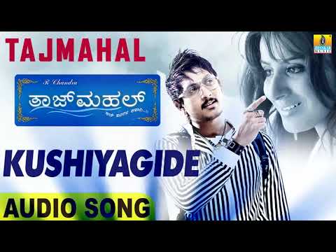Kushiyagide - Song | Tajmahal - Movie | Kunal Ganjawala | Abhimann Roy | Ajay, Pooja | Jhankar Music
