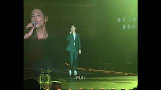 My Person - Park BoGum Asia Tour “Good Day in Bangkok” 190216