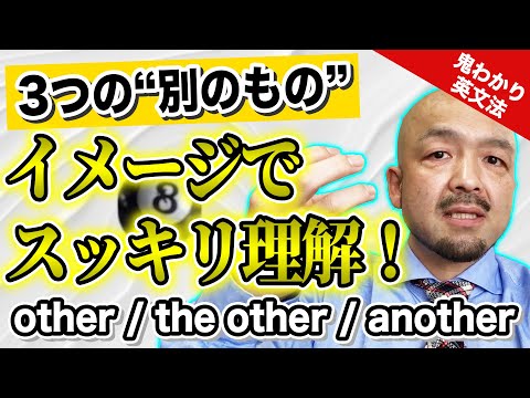 ワナドゥについて詳しく解説