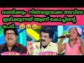 Flowers Top Singer Season 3 Episode 139 Flowers Topsinger Season3 Top Singer Season3 Today Promo