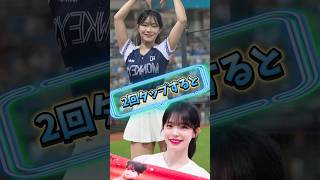 【毎日更新】#ピタ止めチャレンジ  #台湾チア #チアガール #shorts #これがこう #李多慧