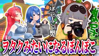 【レアコラボ】miCometにぽこピーランドを案内するも限界化してしまうぽんぽこ #ぽこピー #miComet