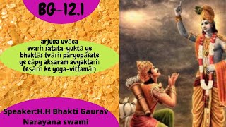 BG-12.1 | Bhakti Yoga |English| H.H Bhakti Gaurav Narayan Swami |