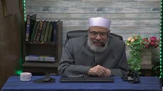 الجمع بين الظهرين خوفا من فوات العصر/الأربعاء(19-4-2023م)فتاوى علي الهواء مباشرة image