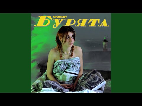 На по чашка в Ада (на И. С.)