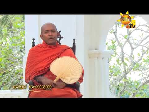 Hiru TV