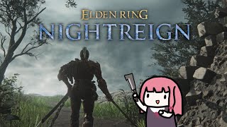 【NIGHTREIGN】執行者ひとりで王をしばく