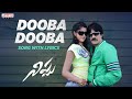 Nippu Movie Songs Dooba Dooba Song With Lyrics Ravi Teja Deeksha Seth Aditya Music