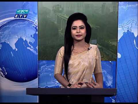09 AM News || সকাল ০৯টার সংবাদ || 13 February 2021 || ETV News