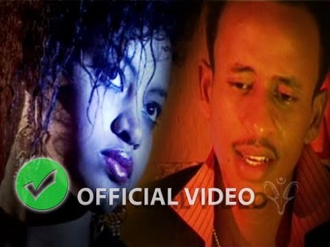 Said Berhanu - Nberare (Official Video)