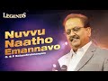 Nuvvu Naatho Emannavo LEGENDS Live Concert SPB 11 2 Digital