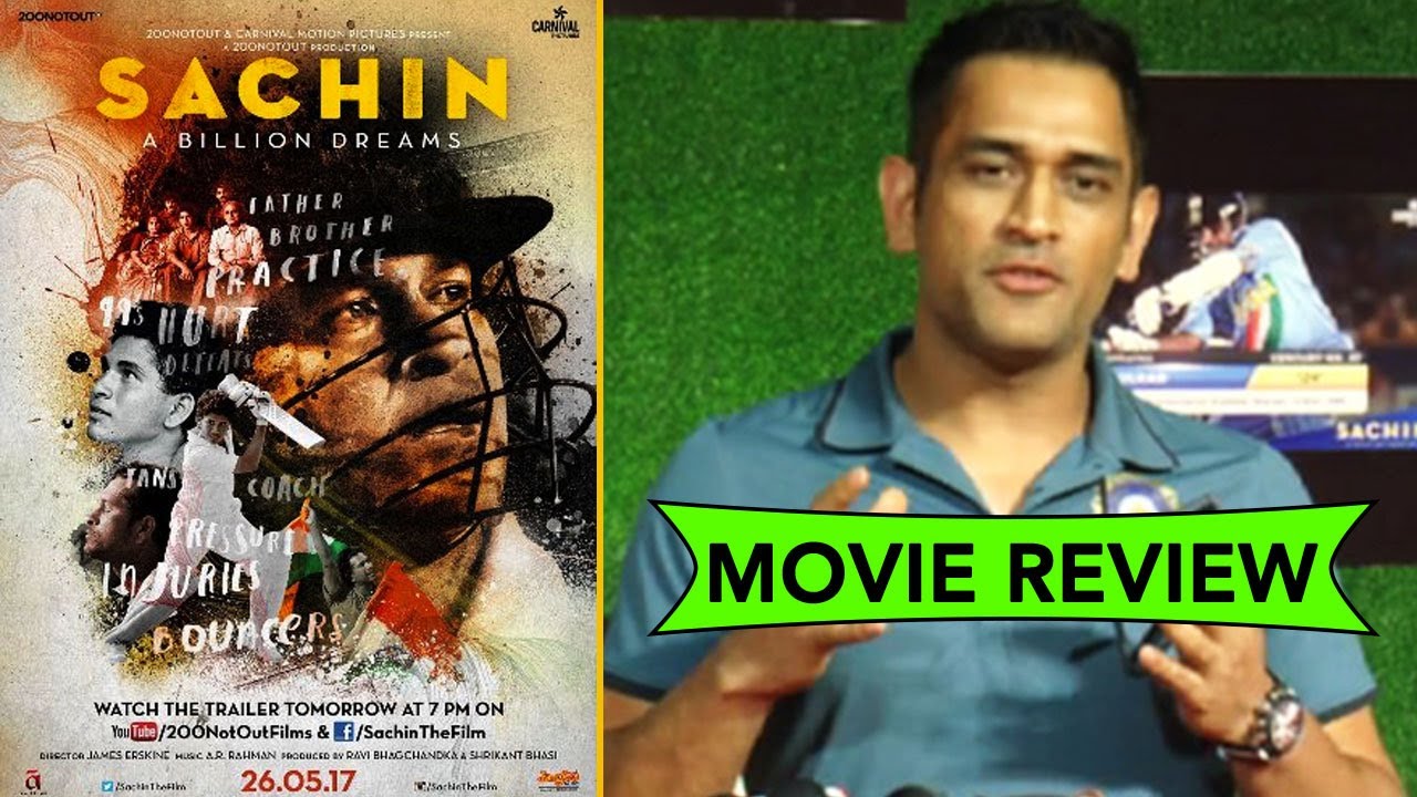MS Dhoni REVIEWS Sachin: A Billion Dreams