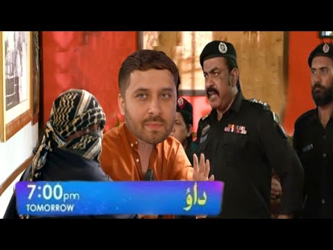 Dao Episode 6 Promo _ Har Pal Geo _ Dao Episode 6 Teaser _ Pakistani Drama Dao Ep 6  Promo