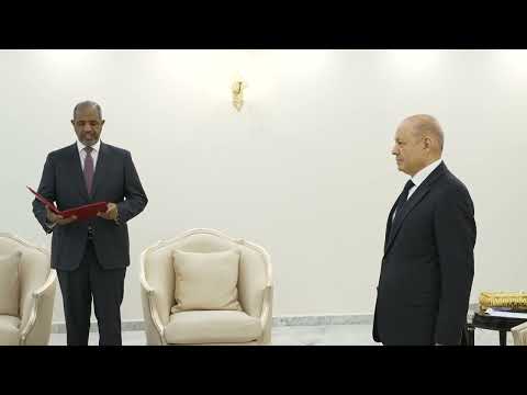 د/رشاد محمد العليمي