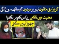 Very Sad Love Story Faisal Khan Suri Aap Tv