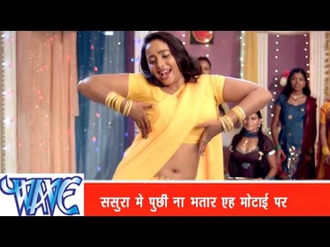 ससुरा में पूछी ना भतार Sasura Me Puchi Na Bhatar- Bhojpuri Hit Songs 2015- Nagin