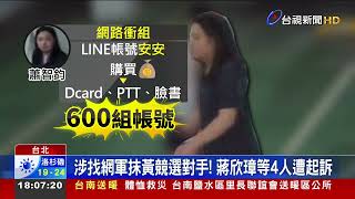 Re: [新聞] 65歲達標！柯文哲關押期間獲「每天2桶」