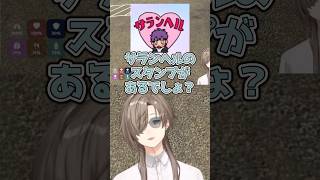 LINEスタンプのサランヘルにひとこと言いたい叶ｗ【叶/紫闇ヘル/しろまんた】#SURGETown #ストグラ #GTA #叶 #にじさんじ #切り抜き #shorts #vtuber