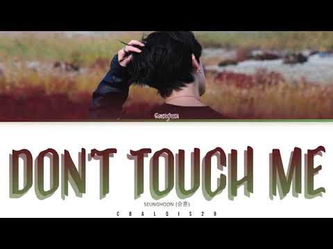 SEUNGHOON (승훈) - 'DON'T TOUCH ME' (Eng/Rom/Han/가사)