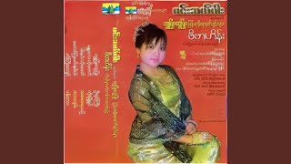 Download lagu A May Yay Yin mp3