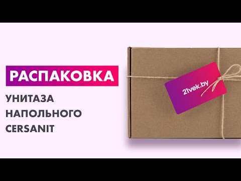 Миниатюра изображения товара Унитаз напольный Cersanit Carina New Clean On 011 (S-KO-CAR011-3/5-COn-S-DL-w)