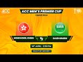 ACC MEN'S PREMIER CUP OMAN 2024 | HONG KONG,CHINA VS SAUDI ARABIA