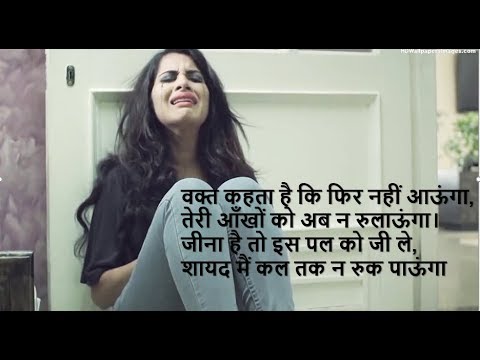 download lagu mp3 mp4 Tute Dil Ki Shayari, download lagu Tute Dil Ki Shayari gratis, unduh video klip Tute Dil Ki Shayari