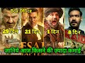 Raid 2 Box Office Collection Jaat Box Office Kesari Chapter 2 Collection Kesari Veer Update