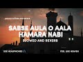 Sabse Aula O Aala Hamara Nabi - Slowed And Reverb - Ahmed Raza Qadri - Feel Like Heaven -  + 🎧