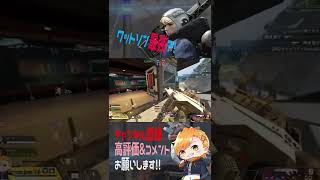 【APEX】新モードコントロール最強はワットソンか？！と思ったら... #Shorts