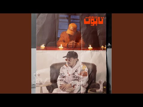 TABOUT (slowed & reverb)