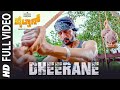 Pailwaan Video Songs Kannada Dheerane Video Song Kichcha Sudeepa Suniel Shetty Arjun Janya