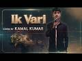 Ik Vaari Cover By Kamal Kumar Raabta Sushant Singh Rajput Pritam Arijit Singh