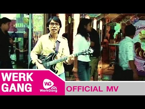 เธอน่ารัก - Bangkok Gigolo (Produced By Mr.Lazy)