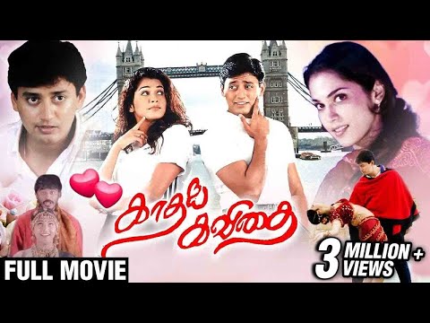 Kadhal Kavithai
