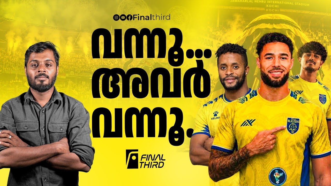 ആസ്റ്റൺ വില്ലയിൽ നിന്ന് കളി പഠിച്ച ഗ്രീൻ ; കൊമ്പന്മാ