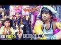 Bhaag Mein Lendha Likhal Ba FULL SONG Dinesh Lal Yadav Nirahua Nirahua Hindustani 3 Movie Song