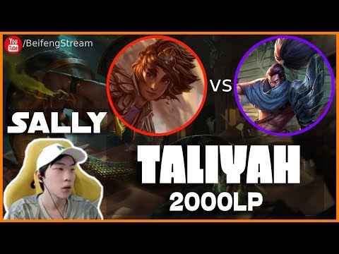 🔴 Sally Taliyah vs Yasuo Jungle (2000 LP Jungle) - Sally Taliyah Guide