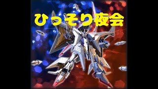 【クロブ配信】本気ペーネロペー