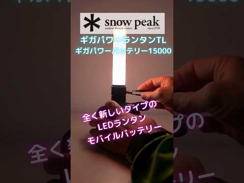 屋外エリアを照らすアウトドアライトガーランド装飾！  庭園