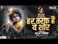 Har Taraf Hai Ye Shor Dj Song हर तरफ है शोर Active Pad Mix Remix By Deejay Trish