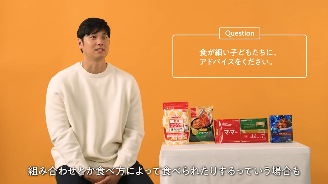 特別インタビュー（食のアドバイス）