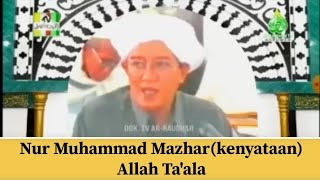 Download lagu Kajian Hakikat - Nur Muhammad Mazhar(Kenyataan) Allah Ta'ala - Guru Sekumpul mp3 Download lagu Kajian Hakikat - Nur Muhammad Mazhar(Kenyataan) Allah Ta'ala - Guru Sekumpul mp3