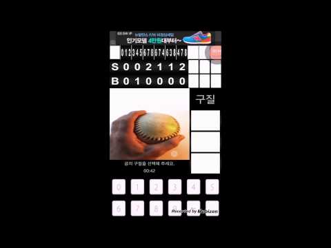 baseball sudoku
