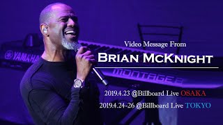 Brian McKnight Video Message for Billboard Live Tour 2019