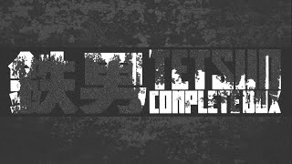 CHU ISHIKAWA &quot;TETSUO COMPLETE BOX&quot; [Full Compilation]