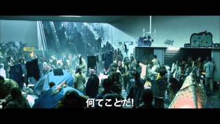 映画『ラスト・デイズ』予告編